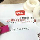 Spot Supply 1.8 * 30 m Invisible Tape, Milky White Tape, Hand Easy Tear Tape thumbnail-3