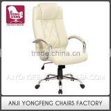 Executive Ergonomic YF-2683 Office Chair Leather Executive