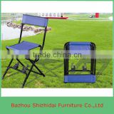 Trabel Lightweight folding fabric fishing chair SZD-040