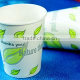 design paper cup biodegradable nespresso capsule
