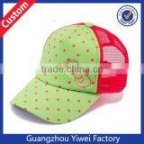 Sweet Net Surface Wave Point Baseball Cap Wholesale Guangzhou thumbnail-1