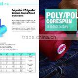 16S/2 Tex80 Core Spun Polyester Sewing Threads Factory in China thumbnail-3