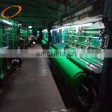 Aining Plastic Products Co,.ltd for Shade Net thumbnail-2