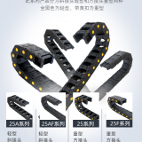 Machine Bellow Cover thumbnail-2