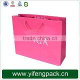 Hot Sale Custom Made Full Color Printing Paper Bag thumbnail-4