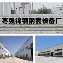Zaoqiang Jingang Steel Sleeve Equipment Factory company overview - view 4 thumbnail