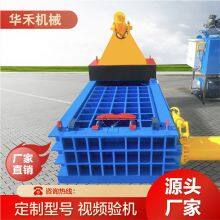 Scrap Metal Baler thumbnail-3