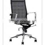 Office Chair GM089A