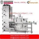 2016 HAS VIDEO UV IR Die Cutting,Cold Stamping Flexo Adhesive Label Sticker Printing Machines thumbnail-2