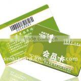 Contactless Proximity Card With Barcode thumbnail-1