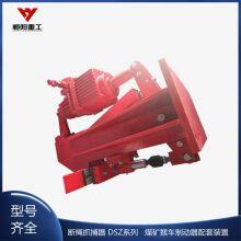 Hengyang Heavy Industry DSZ Series Coal Mine Brakes Are Noise Free and Easy to Maintain thumbnail-5