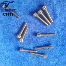 Customized Processing of Titanium Alloy Bolts and Nuts, Creating Benefits for New Materials Supply, Lathe CNC Machining thumbnail-3