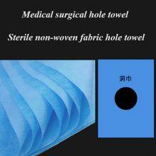 Disposable Surgical Hole Towel/non-woven Hole Towel/medical Sterile Surgical Hole Towel thumbnail-5