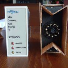 American Xylem Brand Original Imported Leakage Protection Relay for Flygt Pump MiniCasll thumbnail-2