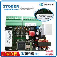 Sales and Maintenance of STOBER Servo Controller SDS5008A/L, With a Power of 0.75 kW and a Rated Current of 2.2 A thumbnail-5