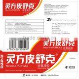 NewFine Dematitis Eczema Itchy Skin Treatment Sterilizing Gel thumbnail-4