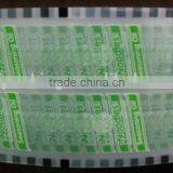 Cheap Colorful Plastic Packaging thumbnail-1