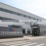 Jiangyin Gator Precision Mould Co., Ltd. company overview - view 1 thumbnail