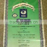 12kg 25kg Lamianted Plastic Woven Pet Feed Bags