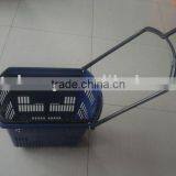 Supermarket Handcart