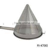 Large China Cap Strainer