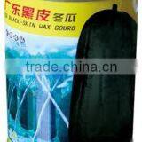 Wholesale Company for Winter Meon Seed