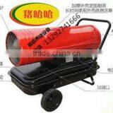 Warm Air Blower thumbnail-2