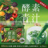 Japanese AOJIRU Juice Diet Green Supplements Made in Japan thumbnail-1