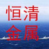 ChangZhou HengQing Alloy Co., Ltd.
