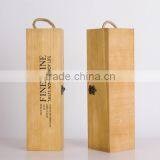 Natural Color Solid Wood Single Bottle Wine Gift Boxes thumbnail-3