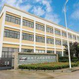 Hangzhou Chase Technology Co., Ltd company overview - view 1 thumbnail