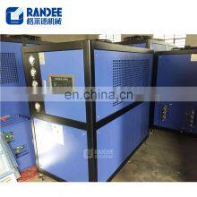 Air Cooled Water Chiller 10 Ton Price/Beverage Mixing System Cooling thumbnail-4