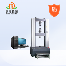 Computerized Double Column Tensile Testing Machine