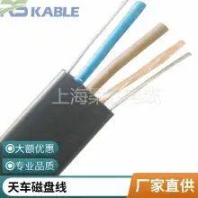 With Steel Wire Crane Disk Line 2*25 2*35 Support Customized Wear Resistance Anti-corrosion Anti-UV Anti-aging Anti-tension Cold Resistance Low Gentle Win Cable