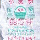 China Supplier 50kgs for Packing Sand Flour/rice/wheat pp Woven Bag