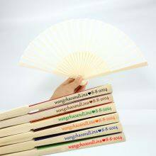 Multi-color Vintage Bamboo Paper Folding Hand Fan With Custom Logo for Wedding Promotions thumbnail-4