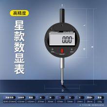 Height Gauge thumbnail-4