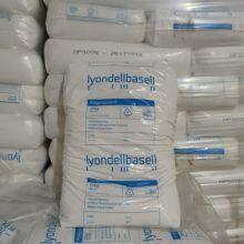 PP Basel Thailand EP332K Copolymer High Impact Polypropylene for Electrical Housings Toy Housewares thumbnail-4