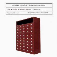 Centro de Saúde Comunitário - Armário de Medicina Chinesa Tradicional - Solução de Armazenamento de Ervas Medicinais Econômica em Espaço thumbnail-2