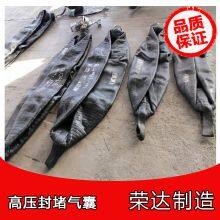 Municipal Drainage Pipeline Sealing Air Bag Water Blocking Rubber Air Bag thumbnail-4