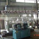 All Sizes of Gypsum Block Production Lines thumbnail-5