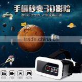 2016 Cheapest and Hot Selling VR Park V1 Video Glasses 3D Glasses Immersive Glasses 3D Headset for 4.7-6 Inch Smartphone thumbnail-6