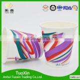 7oz High Quality pe Coated Double pe Fda Paper Cup thumbnail-3