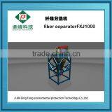 Jiangxi Dingfeng fiber filtrate