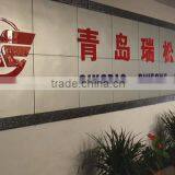 Qingdao Ruisong Wire Rope Co., Ltd. company overview - view 1 thumbnail