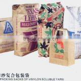 Paper Yarn Bag, Eco Bag With First-rate Technology in Packing Industry thumbnail-1