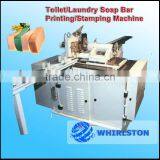 Price Of Toilet/Transparent/Detergent/Laundry Bar Soap Making Machines thumbnail-3
