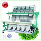 Wholesale 2016 New Products Color Sorter for Rice Planting Machine and Prices thumbnail-1