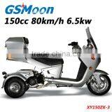 150cc Trike Scooter Meet EPA EEC DOT thumbnail-3