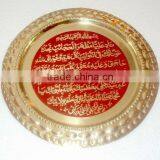Islamic Calligraphy Wall Decoration Platter NAD-E-ALI thumbnail-1